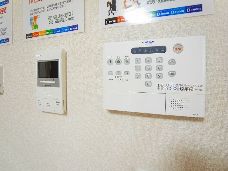 エミネンス その他3