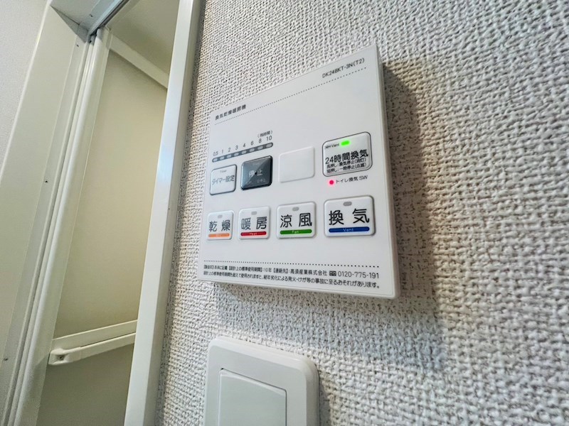 サードコート その他20