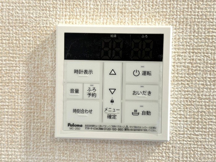 ペアージュ　Ⅰ  その他7