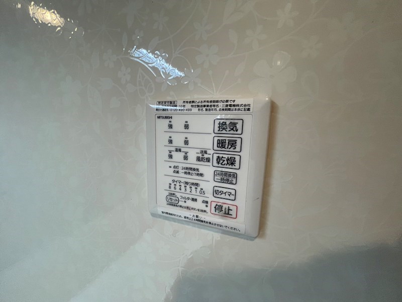 グランパティオＤ その他15