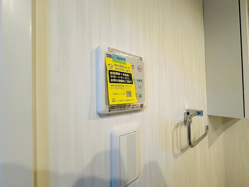 COCOCUBE北千住Ⅱ その他30