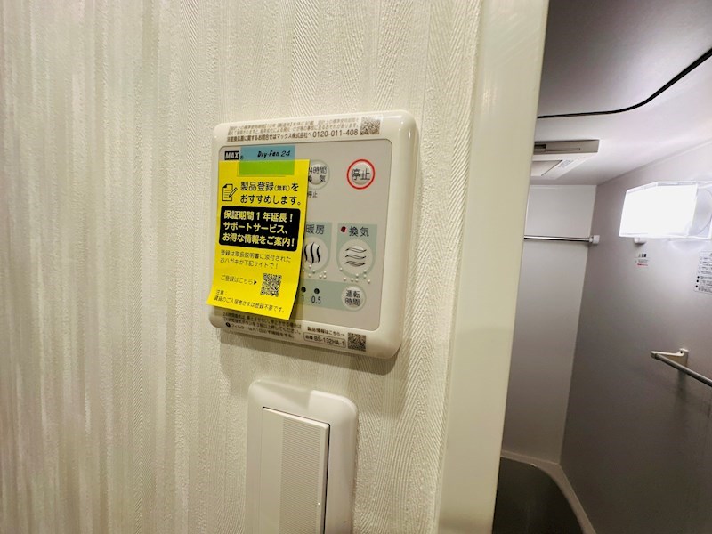 COCOCUBE北千住Ⅱ その他19