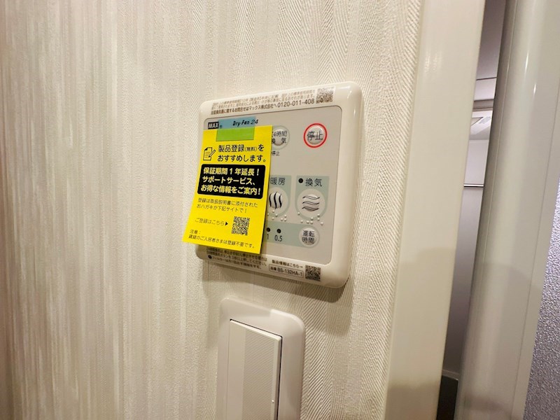 COCOCUBE北千住Ⅱ その他20