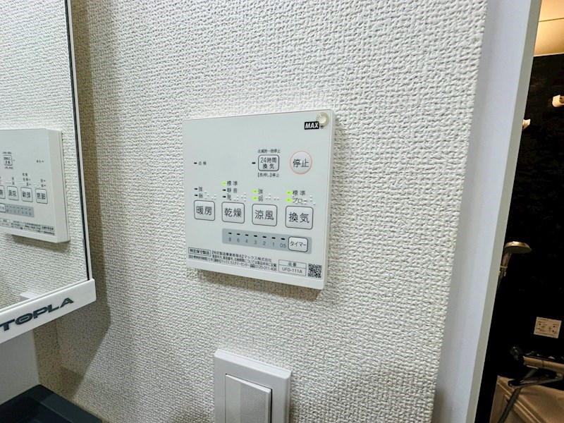 グランクオール城東 その他16