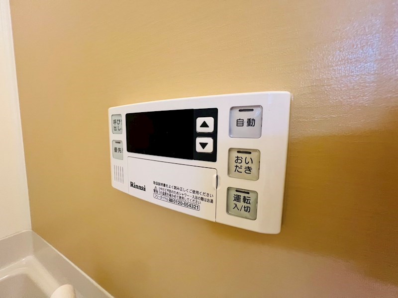 MELDIA秋山 その他4