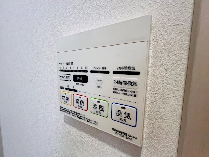 MELDIA秋山 その他16