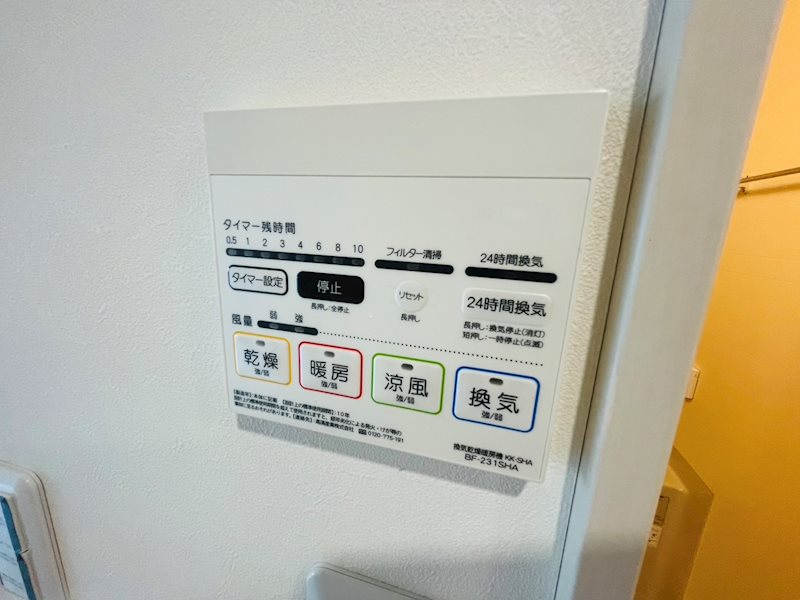 MELDIA秋山 その他6