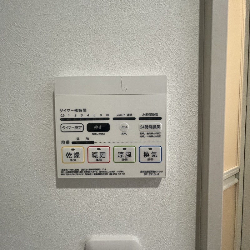 MELDIA秋山 その他6