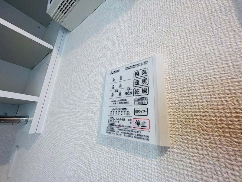 フォーリアA その他28