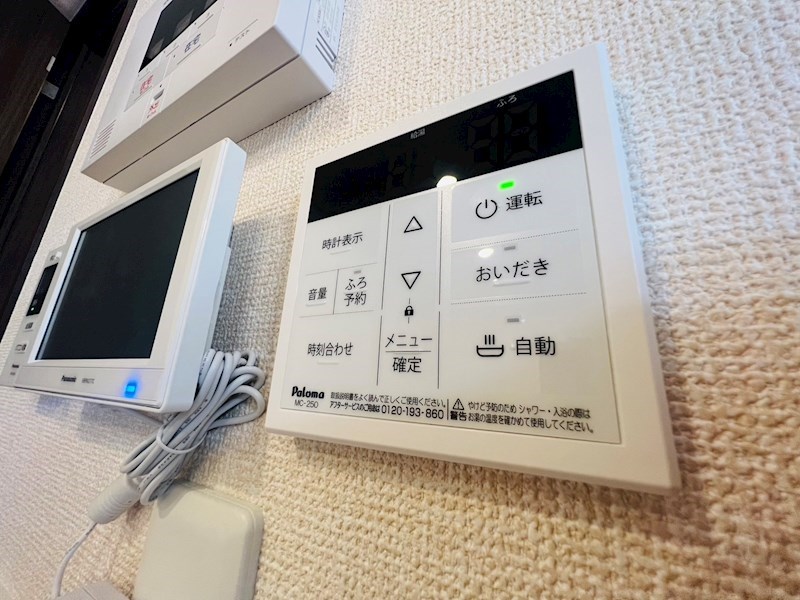 フォーリアA その他13