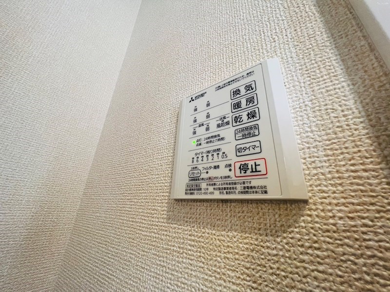 フォーリアB その他20