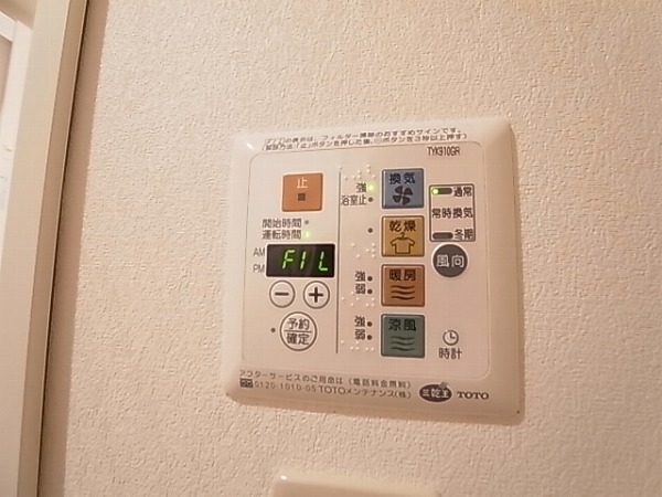 スプランドゥールⅡ その他10