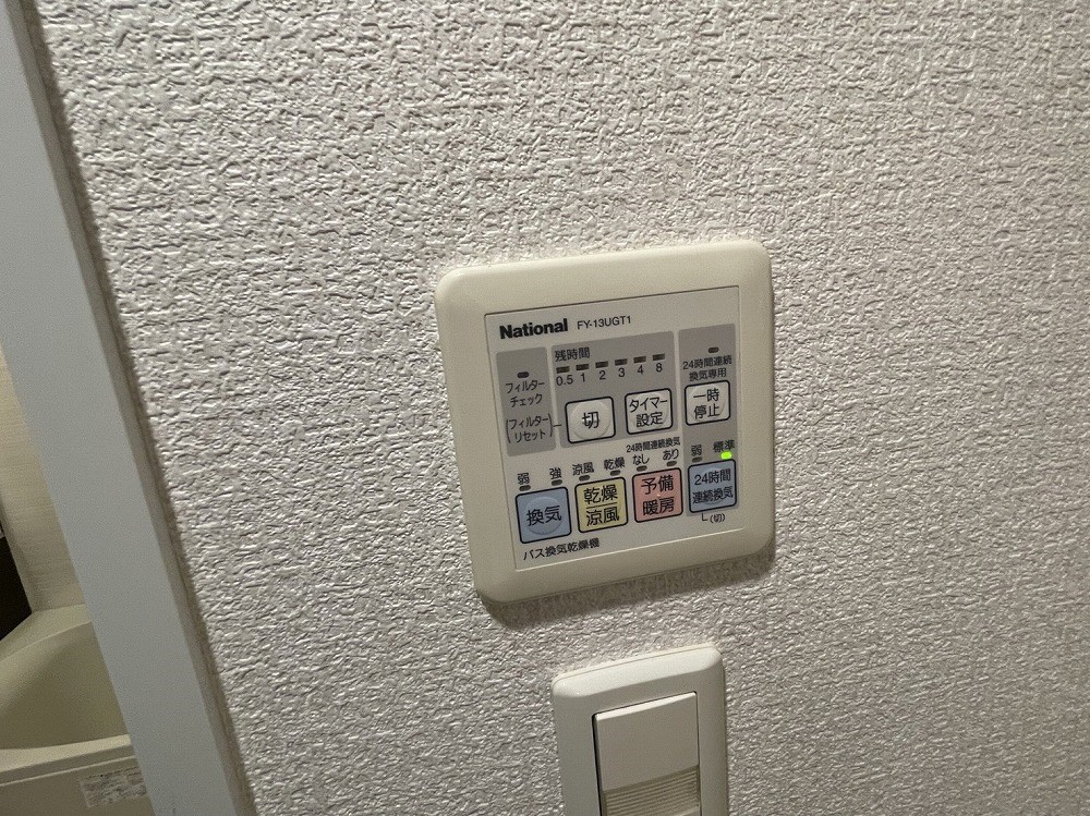 リライズガーデン西新井スカイレジデンス その他31