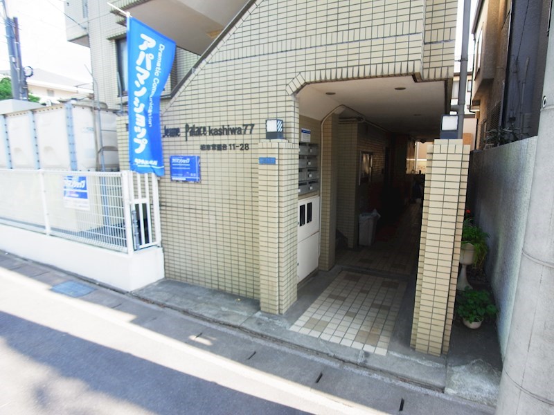 ジュネパレス柏第77  その他外観1