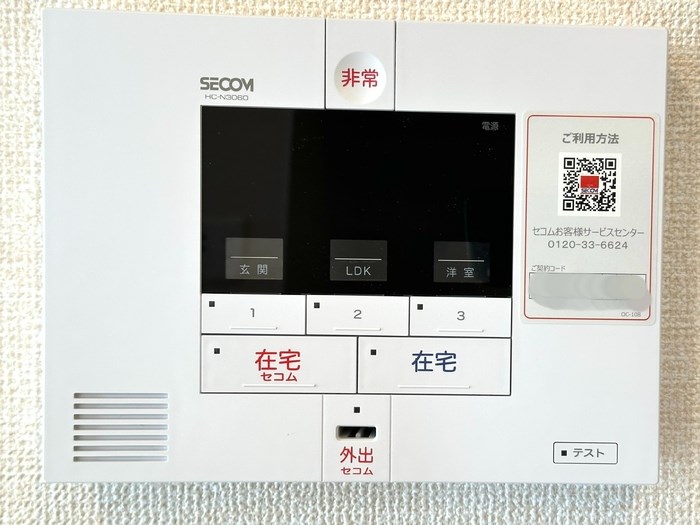 ペアージュ　Ⅱ その他7