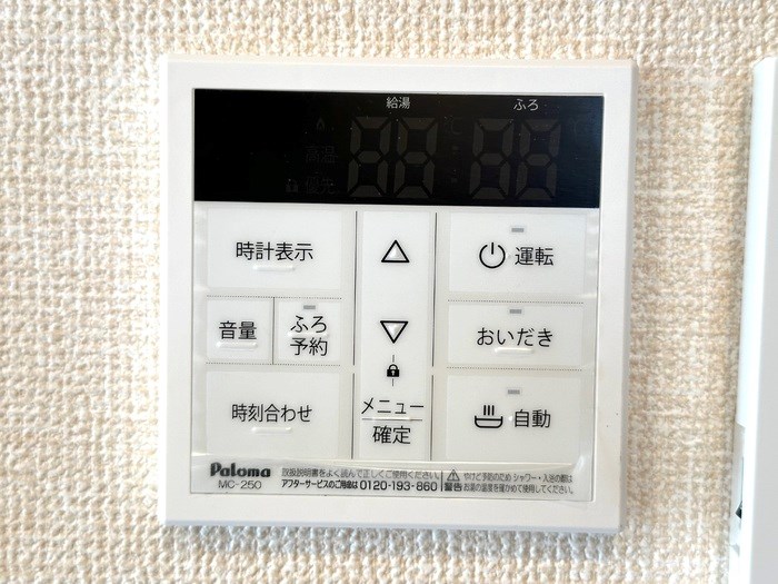 ペアージュ　Ⅱ その他8