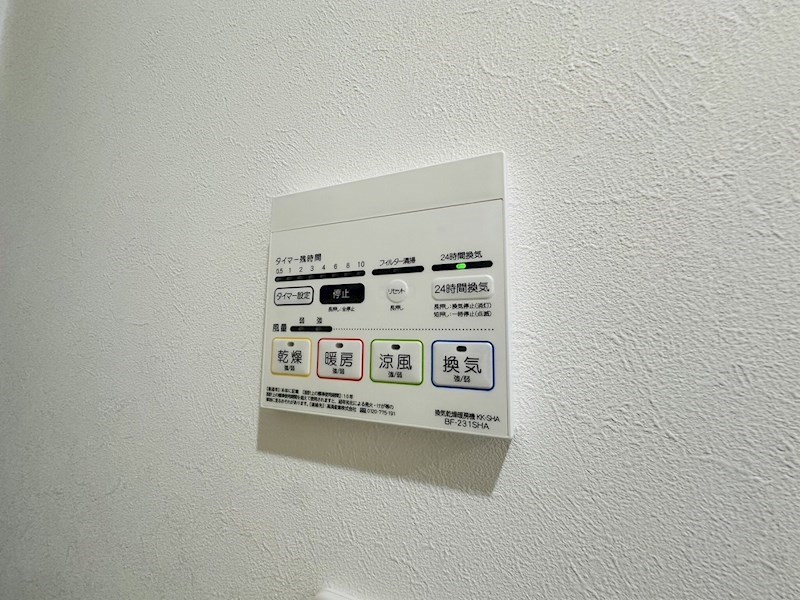 MELDIA北綾瀬V その他22