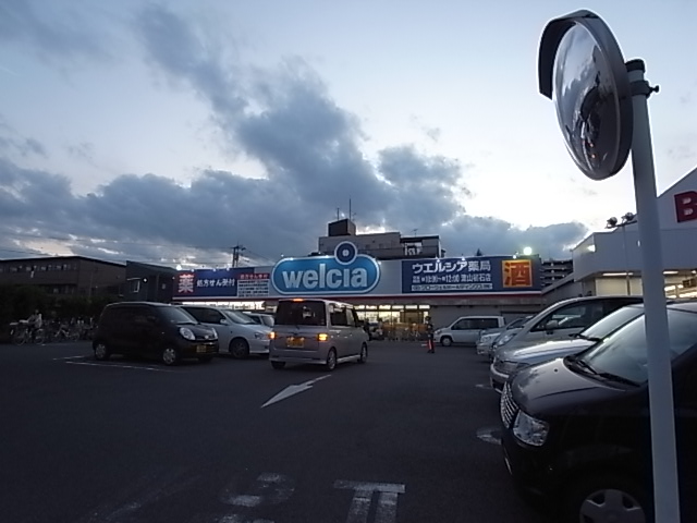 ウエスト レジデンス 周辺画像4