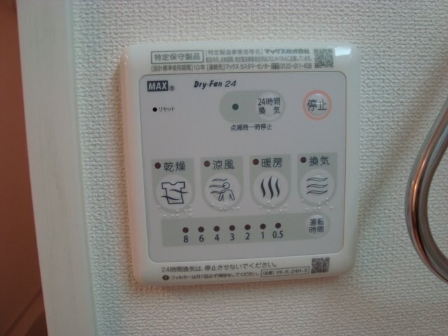 スカイウォーター その他6
