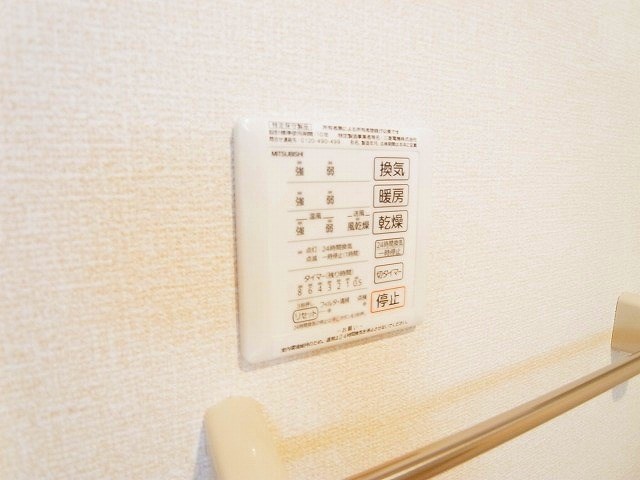 DiaResto その他8