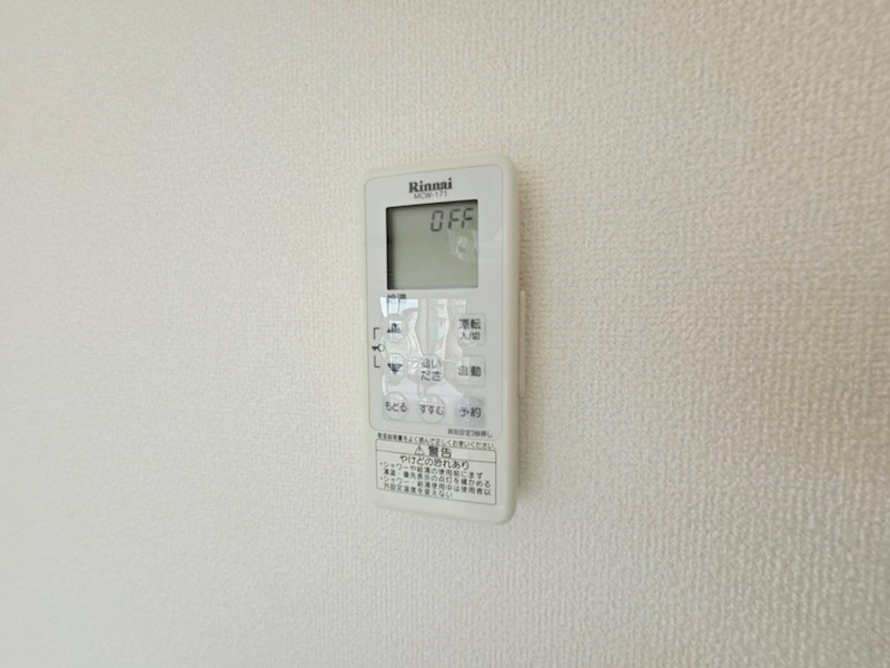 ベルゾーネ千住 その他13