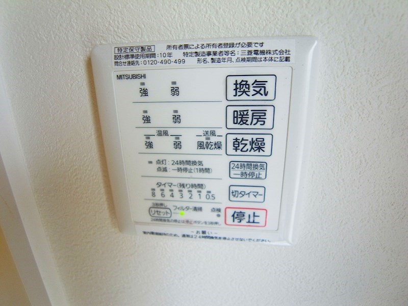 萌木庵 その他21