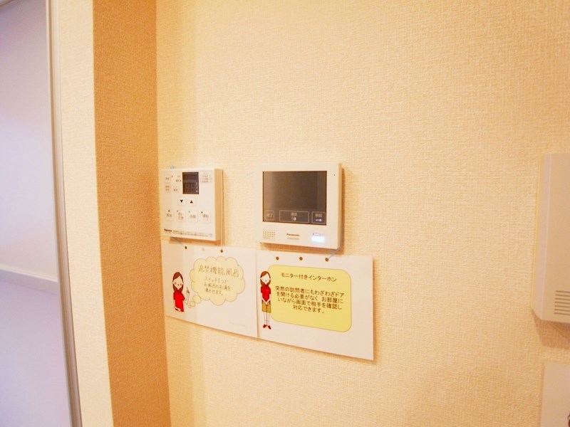 グランツ その他4