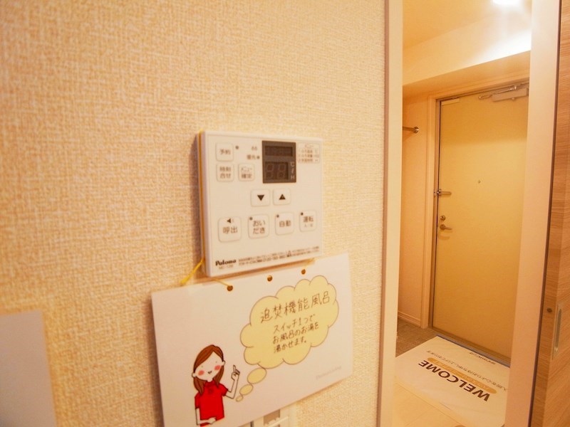 グランツ その他9