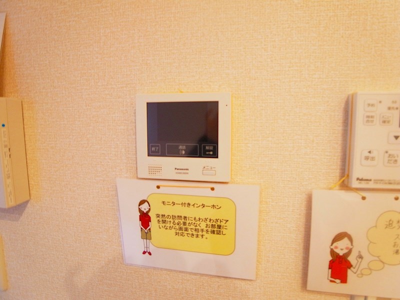 グランツ その他10