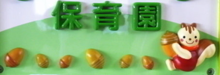 アリオンB 周辺画像5