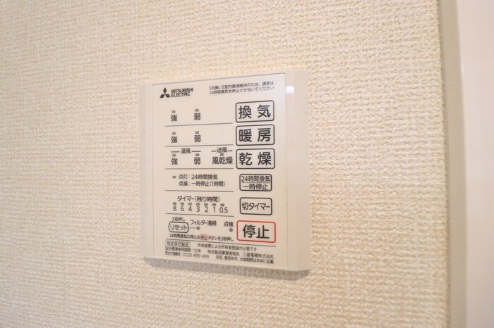 イーストハイツ その他5