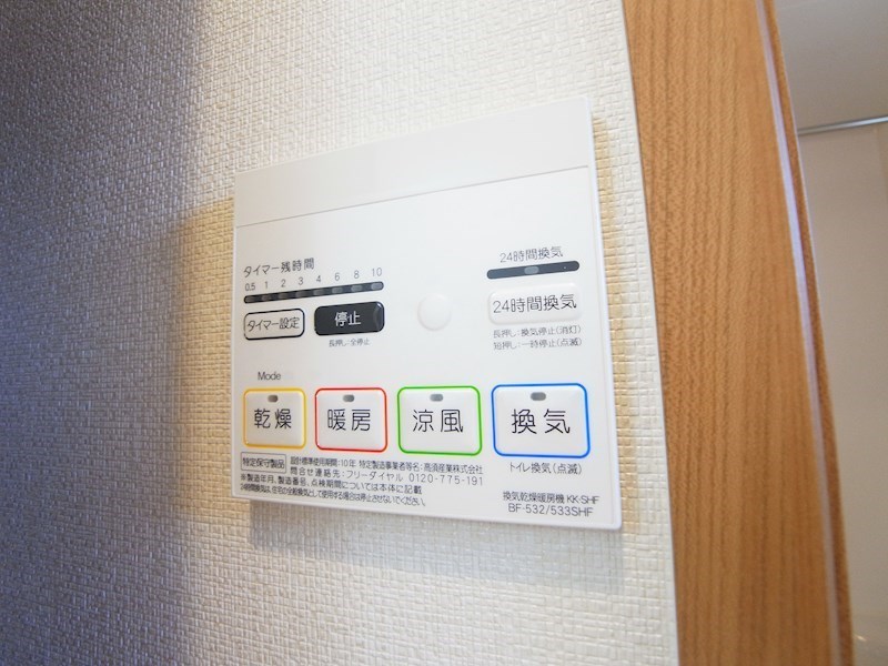 ラ・ルーナ その他9