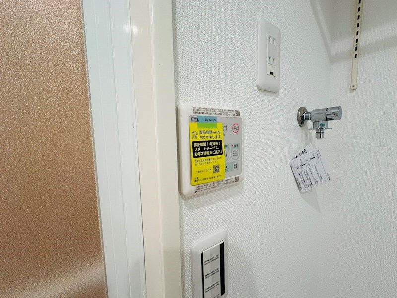 My Style vintage 綾瀬南 その他8