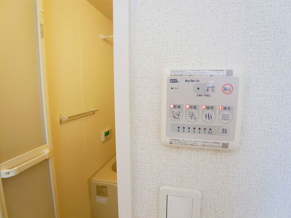 リホープ その他4