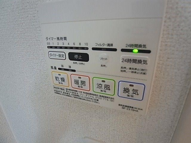 MELDIA五反野 その他14