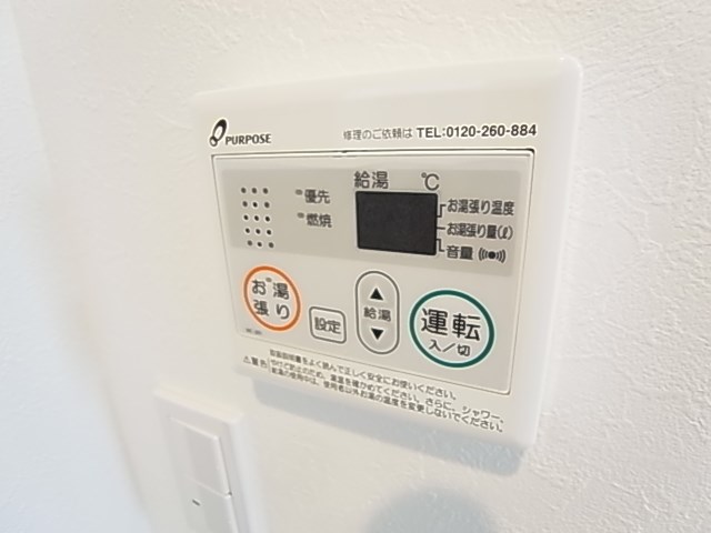 Maison Sourire その他10