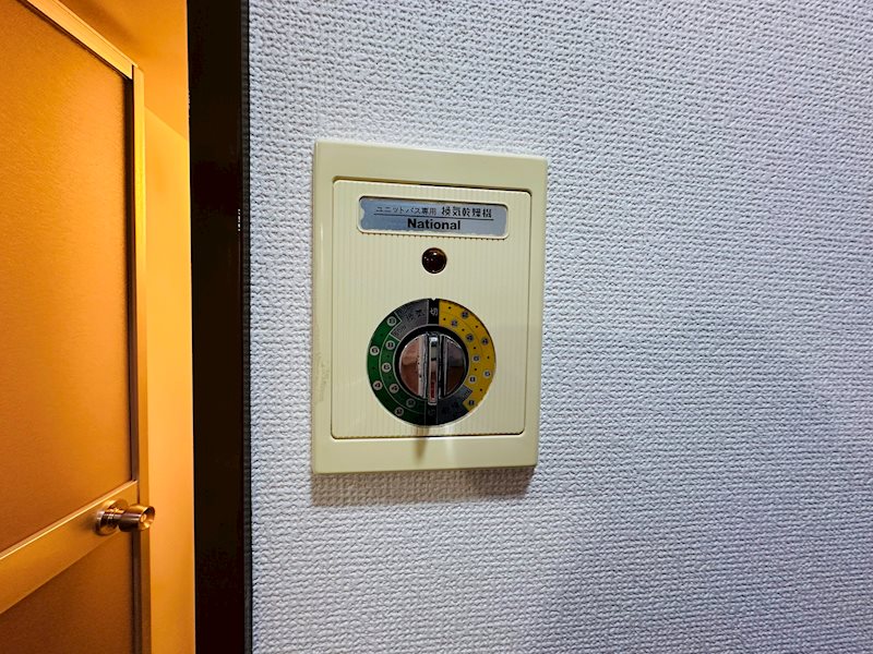 ユニティ西竹の塚 その他17