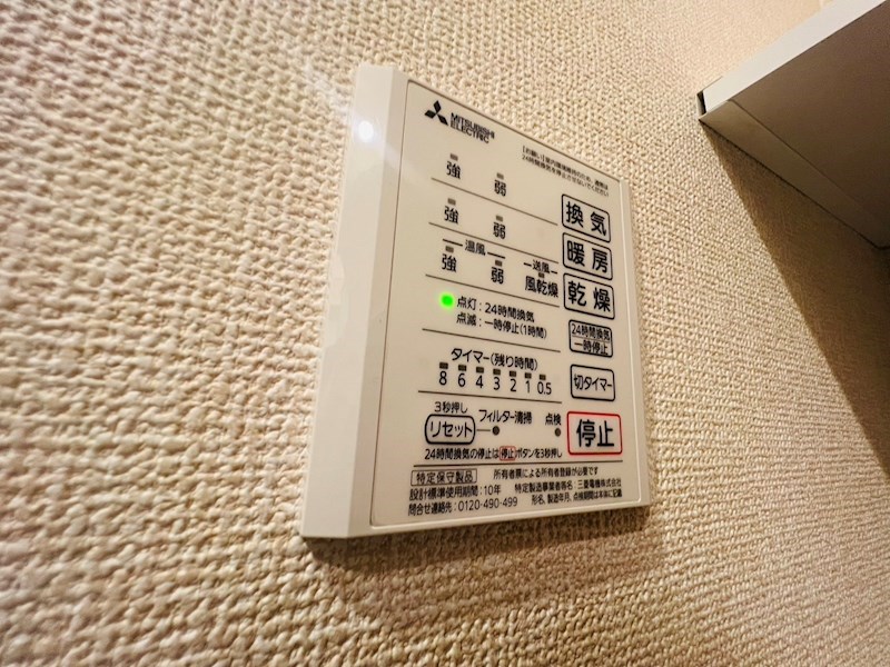 ペアージュ　Ⅰ  その他23