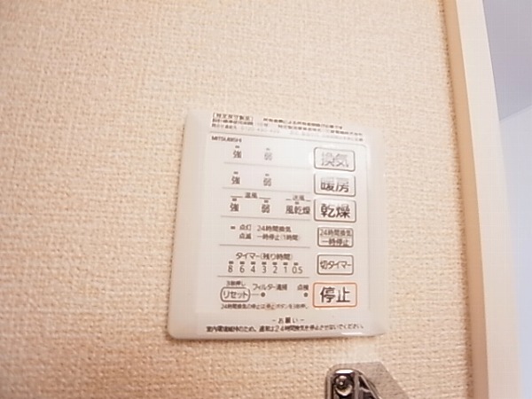 フォリウムーＡ その他8