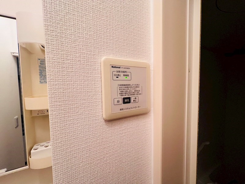 サンハイム（千住旭町） その他13