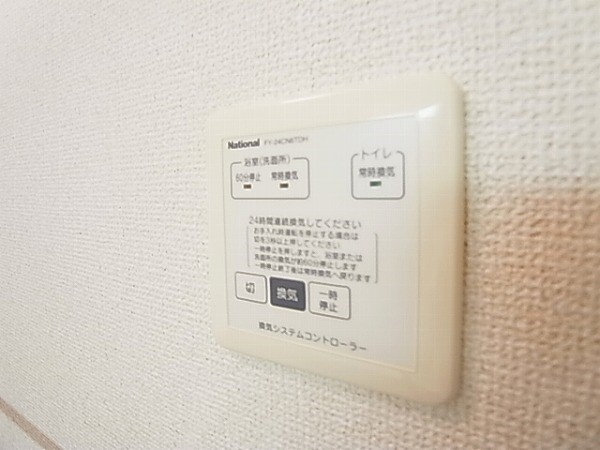 ロイヤルヒルズ春日D その他14