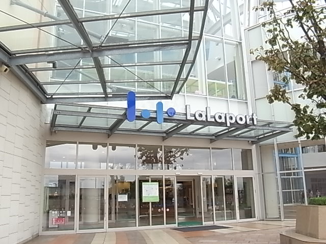 第1松葉町マンション 周辺画像5