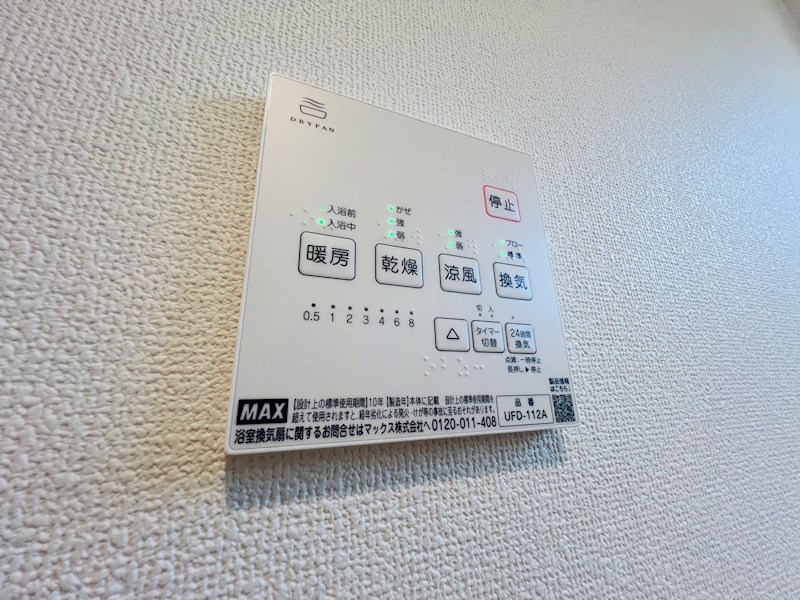 セナリオフォルム柏の葉Ⅱ  その他11