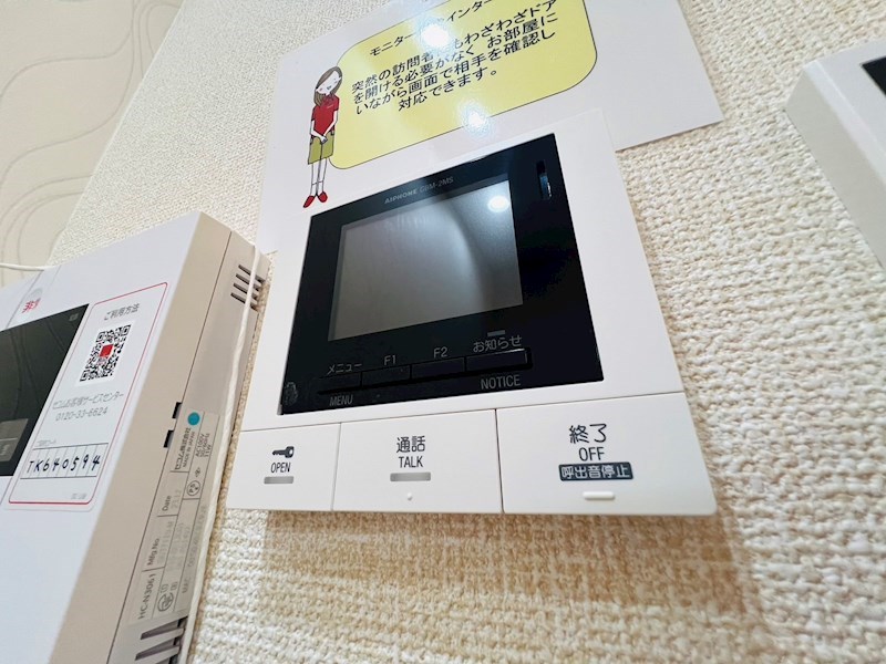 デュランタ その他4