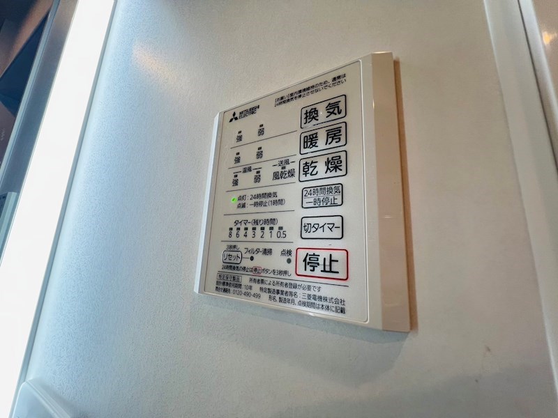 デュランタ その他22