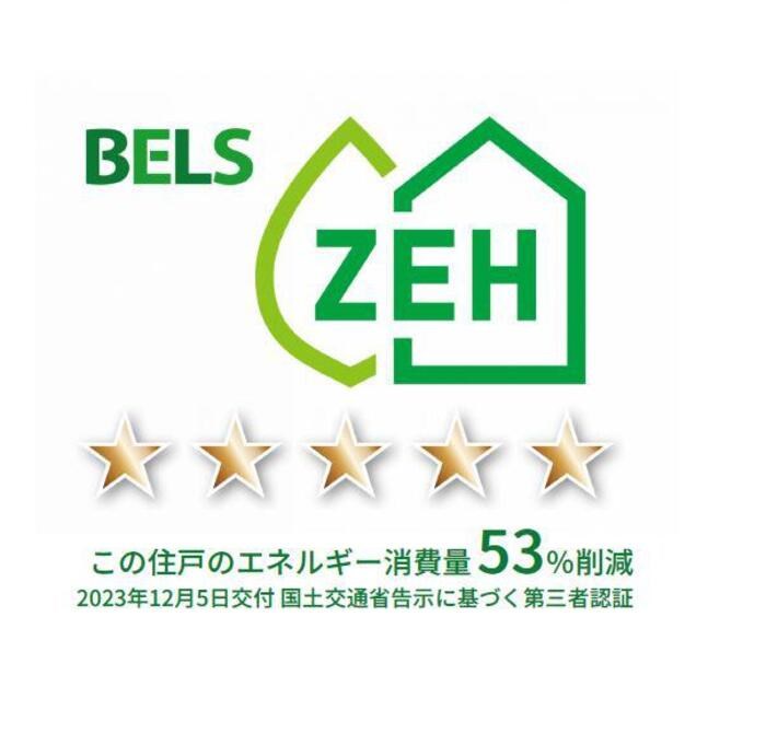 デュランタ 省エネ性能ラベル