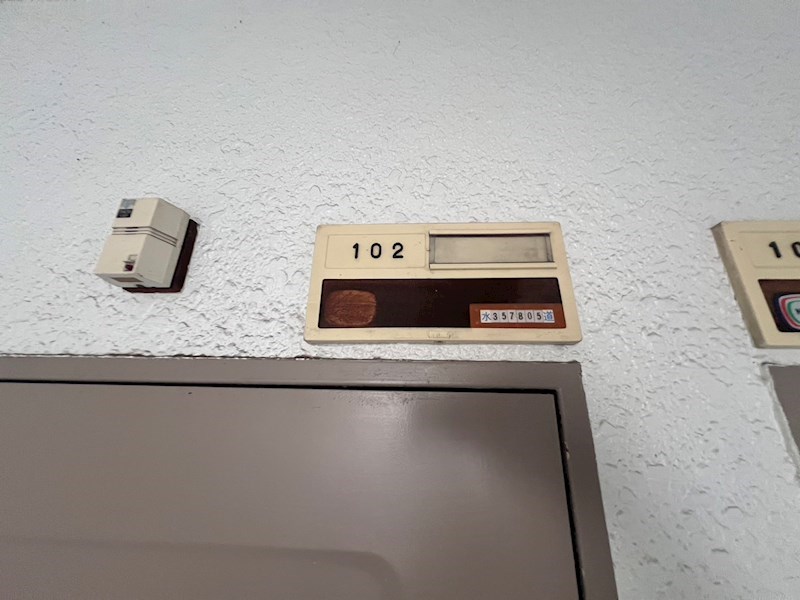 グリーンコーポ その他7