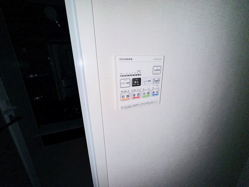 エスポアール扇西 その他26