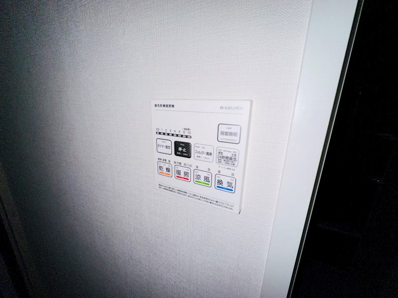 エスポアール扇西 その他9