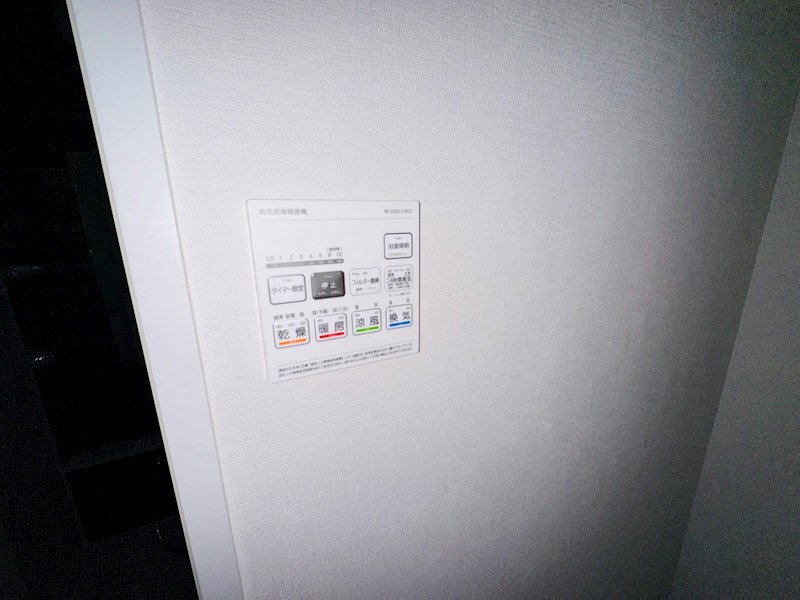 エスポアール扇西 その他17